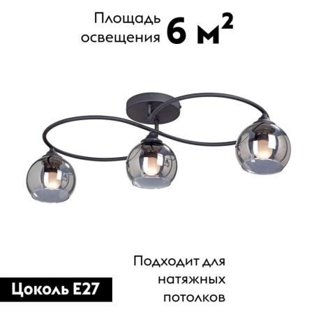 Люстра потолочная Vitaluce V4965-1 V4965-1/3PL