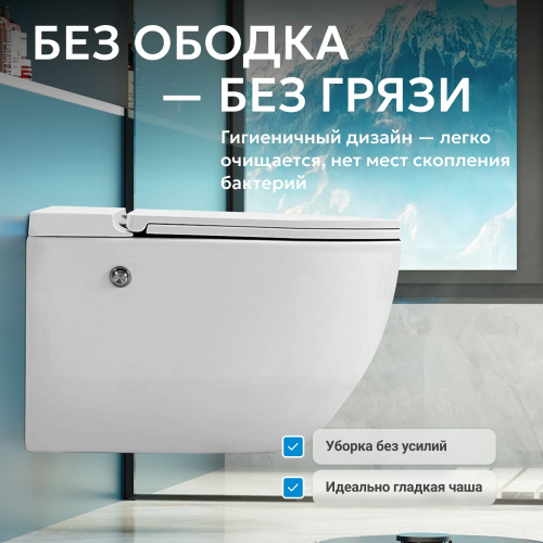 Унитаз подвесной Abber Bequem AC1108P белый с сиденьем микролифт безободковый смыв импульсный - фото 4