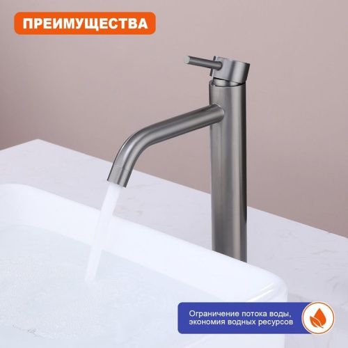 Смеситель для раковины ProHanss P31.15.09 на столешницу графит - фото 5