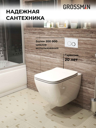 Инсталляция + кнопка смыва + унитаз Grossman Galaxy 97.4447S.01.000