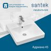 Раковина из сантехнического фарфора Santek Адриана WH501630 50х50 накладная цвет белый