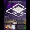 Люстра потолочная Natali Kovaltseva Spektr (Спектр) LED LAMPS 81108/3C
