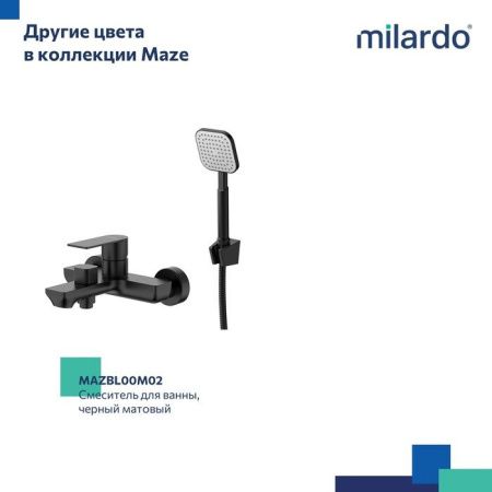 Смеситель для ванны Milardo Maze MAZBN00M02 настенный сатин