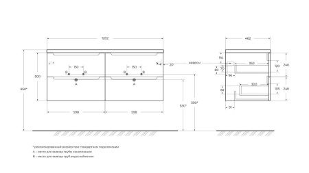 Тумба под раковину BelBagno Etna ETNA-1200-4C-SO-2-RW 120х50 подвесная цвет коричневый