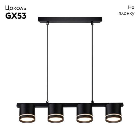 Люстра подвесная Arte Lamp Legacy (Легацы) A8024SP-4BK