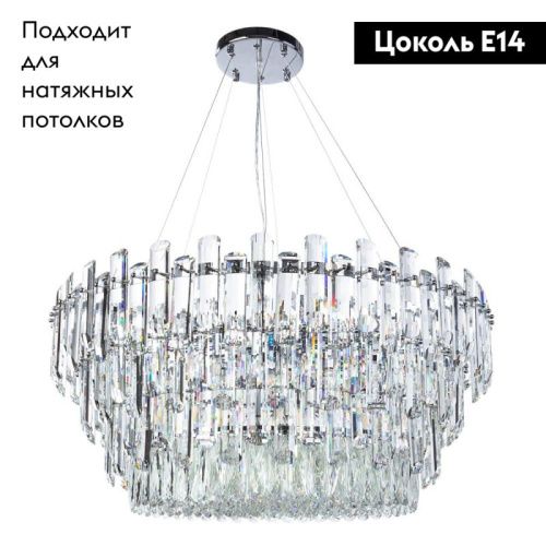 Люстра подвесная Divinare Bellatrix (Беллатрикс) 3510/02 SP-18 - фото 2