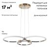 Люстра подвесная Lumion Nova (Нова) 5297/80L