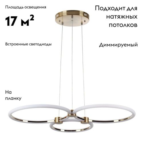 Люстра подвесная Lumion Nova (Нова) 5297/80L - фото 2