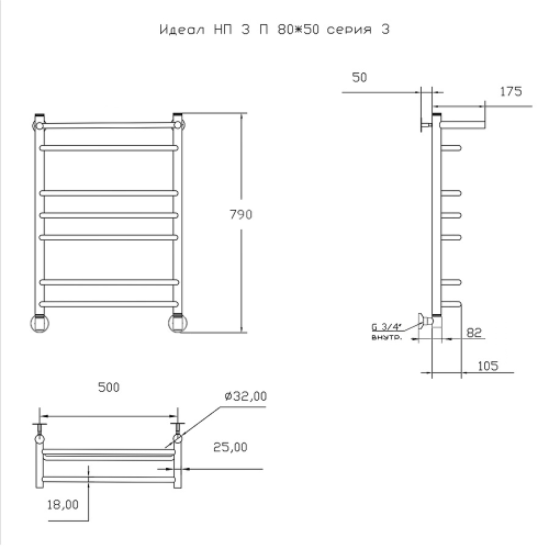 Полотенцесушитель Тругор Идеал Идеал3/нп8050П 53х80 водяной хром - фото 2