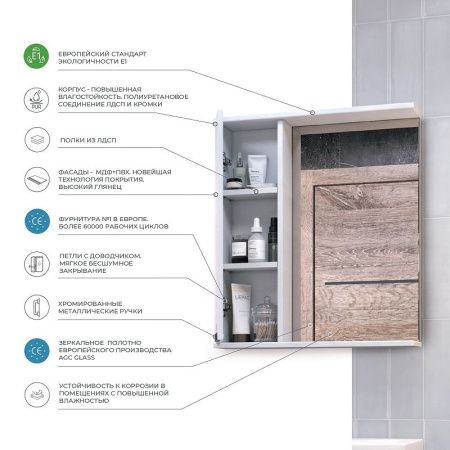 Зеркало Vigo Callao z.CAL.50.L 50х70 подвесное