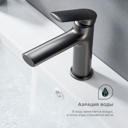 Смеситель Splenka S50 S50.10.09 на раковину серый