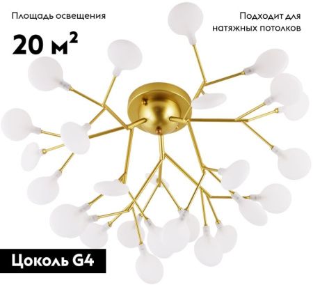 Люстра потолочная Arte Lamp Candy (Цанды) A7274PL-27GO
