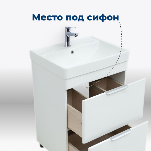 Тумба под раковину Aquanet Ирис new 00310151 50х41,5х85 напольная - фото 4