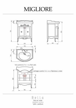 Тумба под раковину Migliore BELLA 25913 60х50 напольная цвет зеленый