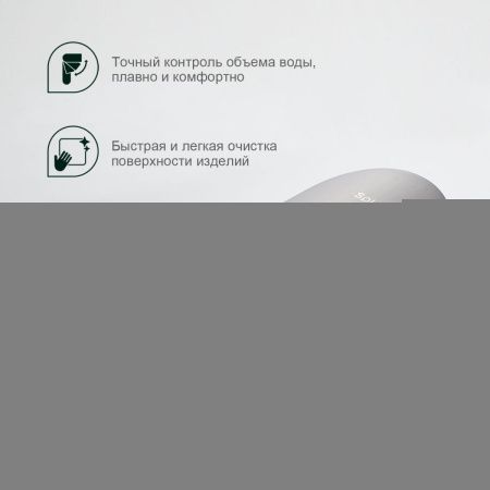 Смеситель Splenka S50 S50.10.09 на раковину серый