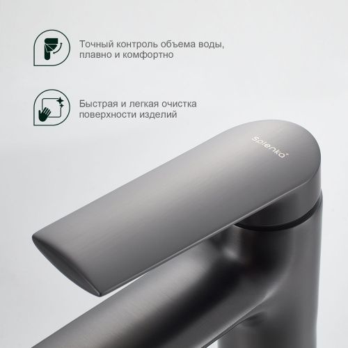 Смеситель Splenka S50 S50.10.09 на раковину серый - фото 5