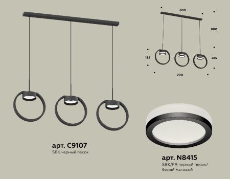 Светильник подвесной Ambrella Light Traditional (Традитионал) XB9107150