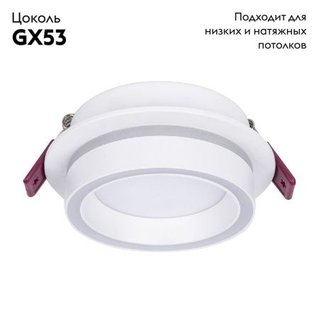 Светильник встраиваемый Favourite Vasto (Васто) 4539-1C