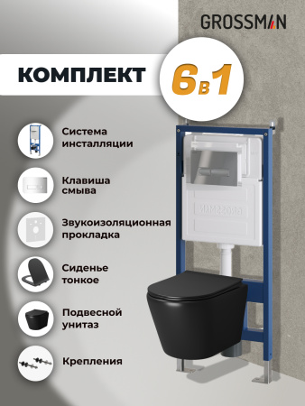 Инсталляция + кнопка смыва + унитаз Grossman Pragma 97.4478BMS.03.100