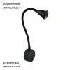 Бра Arte Lamp Twist (Твист) A7603AP-1BK