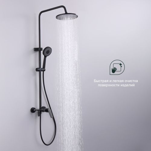 Душевая стойка Splenka S53.24.06 настенная цвет черный - фото 4