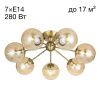 Люстра потолочная Citilux Томми CL102173