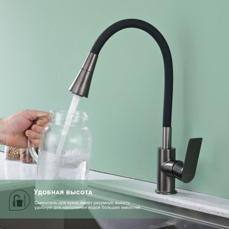 Смеситель для кухни Splenka S05 S05.43.09 на мойку серый