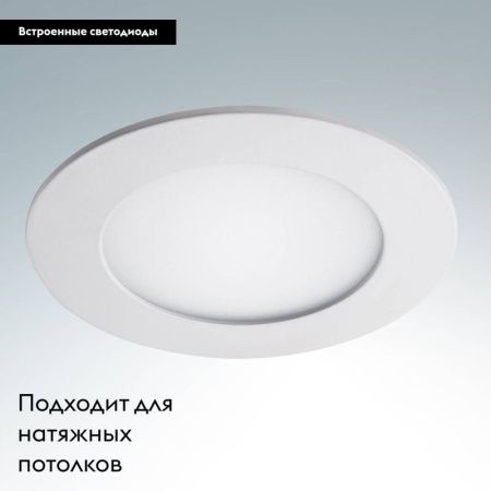 Светильник встраиваемый Lightstar Zocco LED (Зоццо ЛЕД) 223184