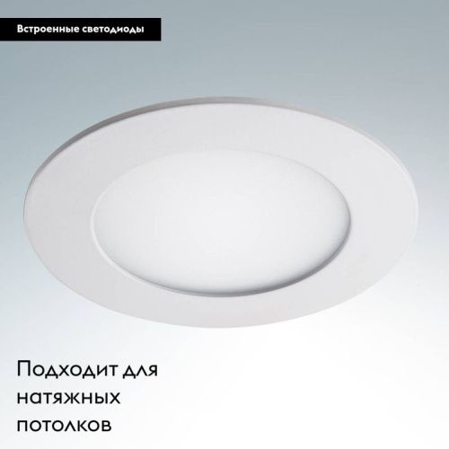 Светильник встраиваемый Lightstar Zocco LED (Зоццо ЛЕД) 223184 - фото 3