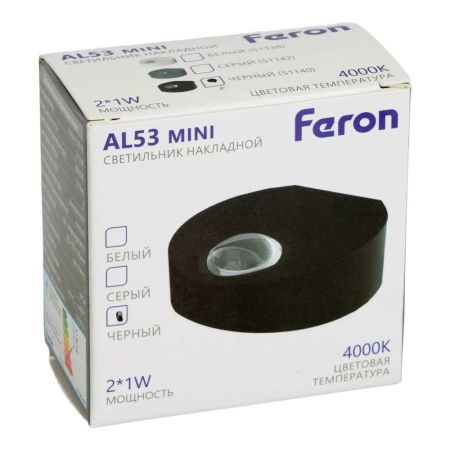 Светильник настенный Feron AL53 51140