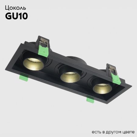 Светильник встраиваемый Crystal Lux CLT 069 CLT 069C3 BL