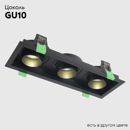 Светильник встраиваемый Crystal Lux CLT 069 CLT 069C3 BL - фото 2