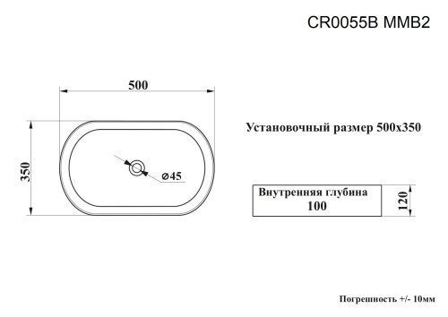 Раковина из сантехнического фарфора Cerutti SPA CR0055B MMB2 50х35 накладная цвет мрамор матовый черный - фото 3