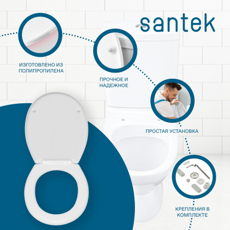 Унитаз-компакт напольный с бачком Santek Паллада 1WH302371 белый с сиденьем каскадный смыв