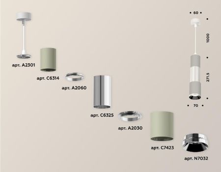Светильник подвесной Ambrella Light Techno (Тецхно) XP7423001