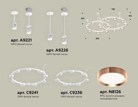 Светильник подвесной Ambrella Light Techno Ring (Тецхно Ринг) XR92211160