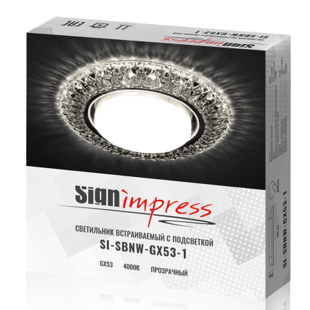 Светильник встраиваемый SignImpress SI-SBNW-GX53-1