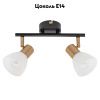 Спот Arte Lamp Falena (Фалена) A3117PL-2BK