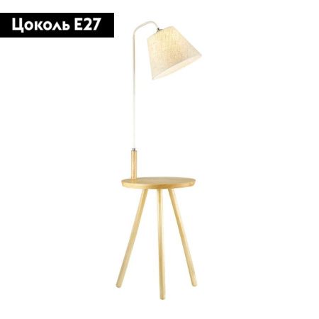 Торшер Odeon Light Kalda (Калда) 4667/1F