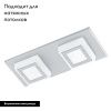 Настенно-потолочный светильник Eglo Masiano (Масиано) 94506
