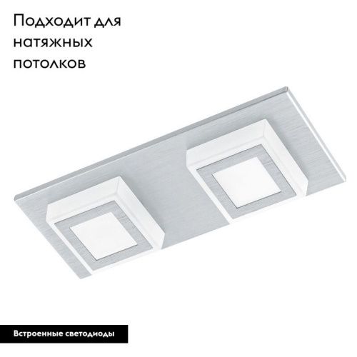 Настенно-потолочный светильник Eglo Masiano (Масиано) 94506 - фото 2