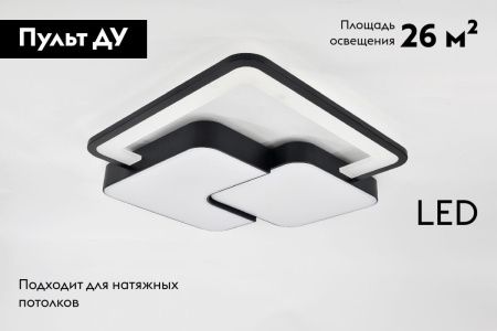 Люстра потолочная Rivoli Alondra (Алондра) Б0066466