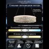 Люстра подвесная Natali Kovaltseva Led series 711 HIGH-TECH LED LAMPS 82051