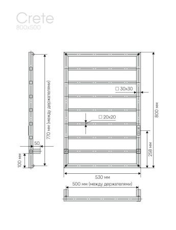 Полотенцесушитель электрический Indigo Crete DGC80-50BRRt 55х80 черный