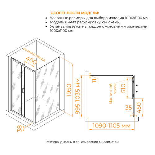 Душевой уголок RGW Passage 410874101-11 100х110 стекло прозрачное профиль хром глянцевый без поддона - фото 2
