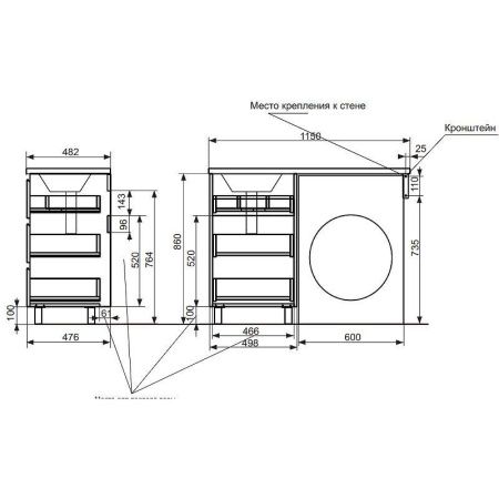 Тумба с раковиной Эстет Dallas Luxe 115 ФР-00002301 50х50 напольная цвет белый