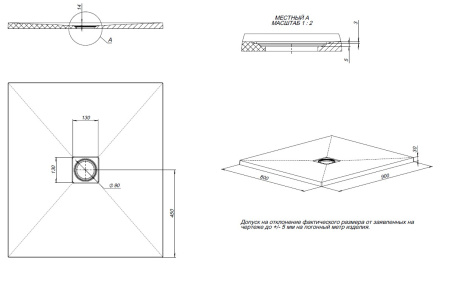 Душевой поддон Allen Brau Priority 8.31001-CGM 90х80 искусственный камень зеленый без каркаса