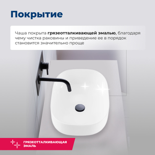 Раковина Aquanet Elegant 00326056 накладная цвет белый - фото 3