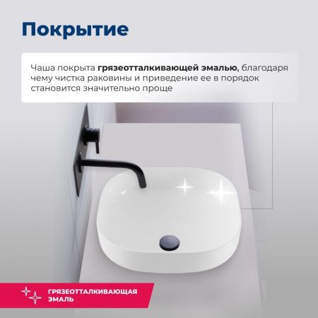 Раковина керамическая Aquanet Elegant 00326058 40х40 накладная цвет белый без отверстий под смеситель