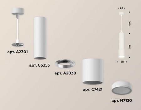 Светильник подвесной Ambrella Light Techno (Тецхно) XP7421021